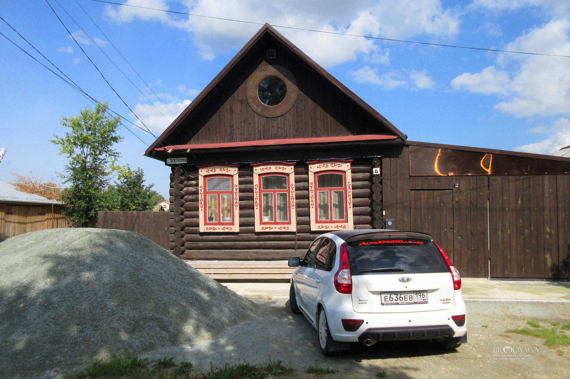 Некрасова 8, Невьянск (Nevyansk )